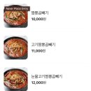 룽성강릉짬뽕교동점