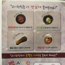 고기,원칙 파주운정점