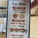 육대장 미사점 이미지