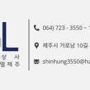 신흥유리 이미지