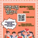 고양시자살예방센터 이미지