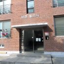 장흥면 행정복지센터 이미지