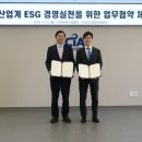 한국클린산업 연합뉴스