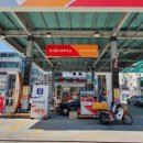 남대구고속주유소 이미지