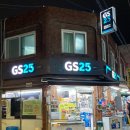 지에스25 계산중앙점 | GS 25 편의점 택배, 지에스 반값 택배 보내는 법 – 크기&amp;무게 제한, 배송기간 포장 꿀팁까지!