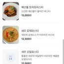 고산왕돈까스 네이버블로그