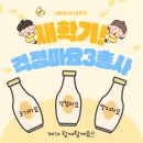 어썸잉글리시영어학원