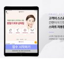 호매실퍼스트정형외과의원 이미지