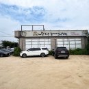 참능이백숙 - 화성시 세자로 403-14 | 참능이백숙