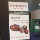 서아갈비 네이버블로그