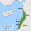 페니키아
