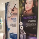 더퍼스트피부과의원 이미지