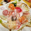 오또상스시 이미지
