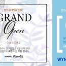 안경클리닉 이미지