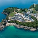 별그리고남해 이미지