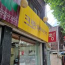 크로바베이커리 - 수성구 | 크로바베이커리