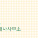 현덕공인중개사사무소 이미지