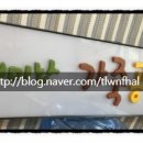 재미난가죽공방