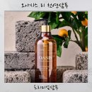 오아시스헤어 | 미용실샴푸추천 한국오아시스 천연샴푸 두피관리 후기