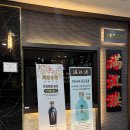 만강홍 | 광명역맛집 청모 상견례 식당으로 딱인 룸식당 만강홍 후기