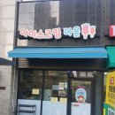 수원-0862 네이버블로그