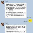 호텔 무료 숙박권 이벤트 당첨 사기 조심하세요!!