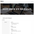 (주)성우하이텍 이미지