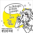 [춘란배]이세돌부터 김지석까지, 한국 4-1 호조 [사이버오로20120330] 이미지