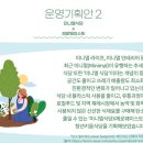 키움기획