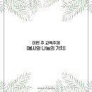 (주)인성