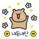 진대감(마포점) | [공덕역소고기맛집] 차돌삼합이 너무 맛있었던 '진대감 마포점' 방문 후기