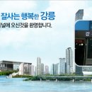 장평시외버스터미널 이미지