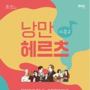 헤르츠 이미지