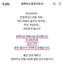 성피티 네이버블로그