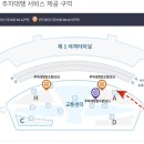 주식회사 하이 이미지