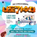 나도가수다 이미지