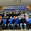 다비치안경 군산나운점 이미지