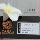 금빛샬롱 | 동부이촌동 미용실 까라디미용실 탁월한 선택