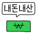 소풍(부천터미널, 뉴코아NC) 이미지