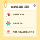 아이축구교실