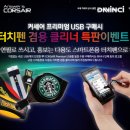 아이코다(주) 이미지