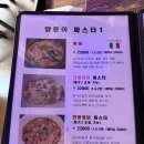고양시브런치카페 원흥파스타 맛집 점심특선 후기 양동이