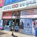 1001안경콘택트 평촌점 | 전주안경점 꼼꼼하고 친절한 1001안경콘택트 전주에코시티점