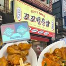 부산 범일동맛집 꼬꼬뱅 | 닭개장 기본 제공, 야구 틀어주는 범일동치킨 맛집