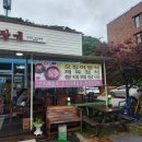 쌍용해장국 이미지