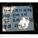 경고문 이미지