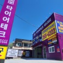 회성동235 이미지