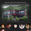 야담과뮤즈 이미지