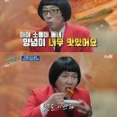 아찌떡볶이 - 강서구 가로공원로76길 75 | 아찌떡볶이