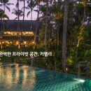 유니크투어 네이버블로그